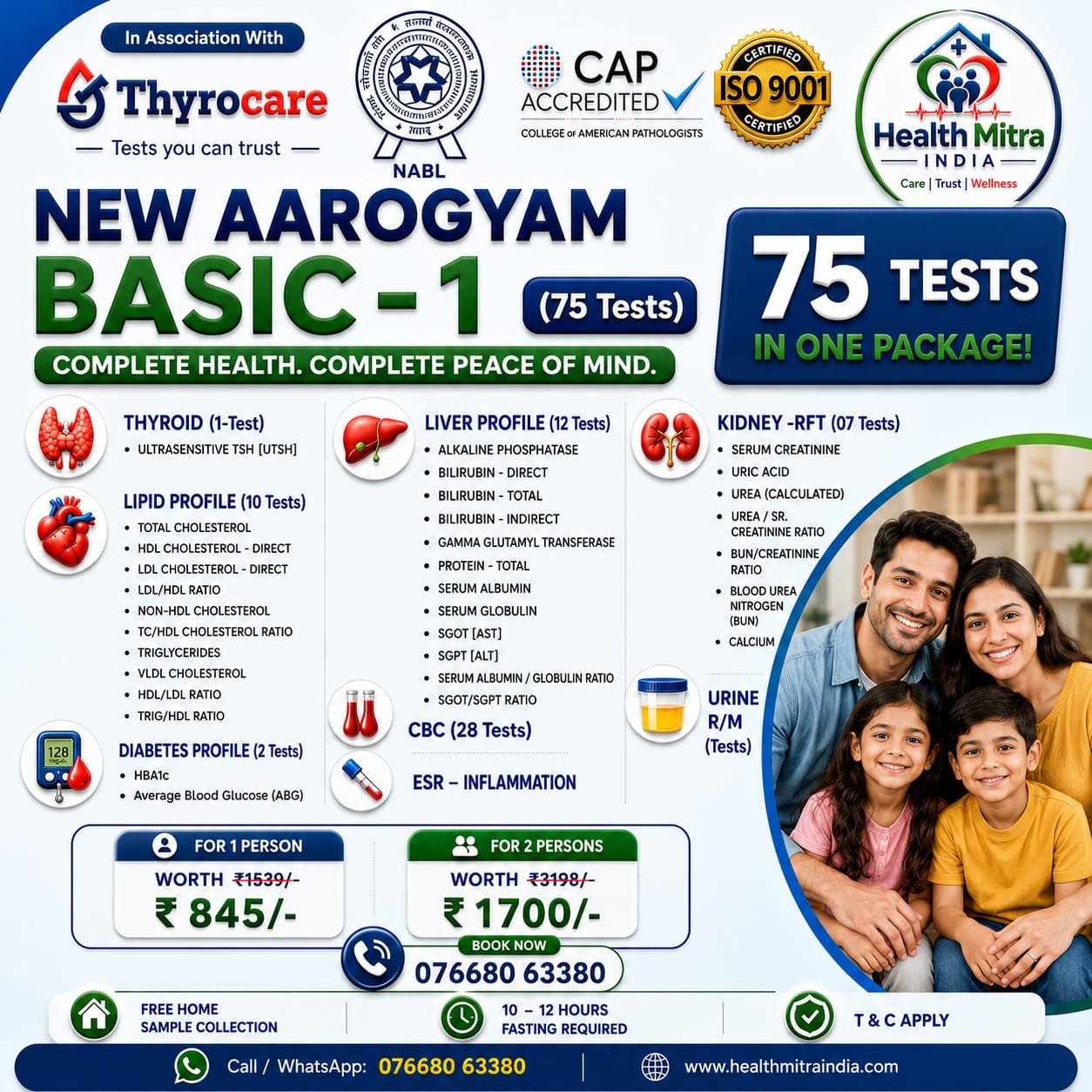 AAROGYAM BASIC