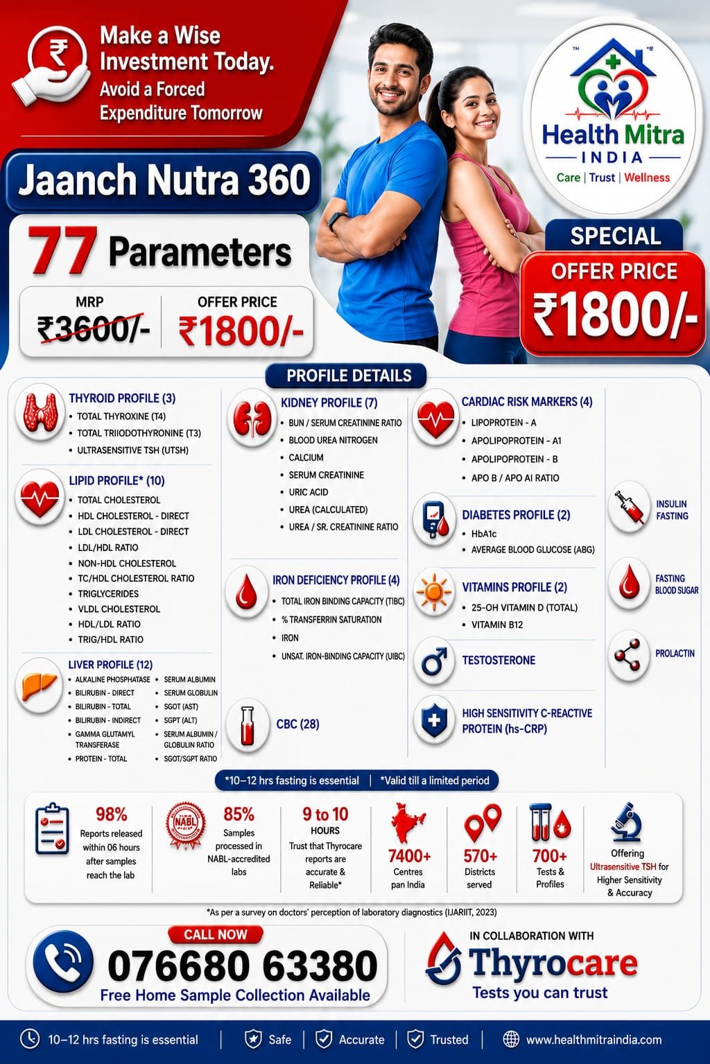 AAROGYAM BASIC
