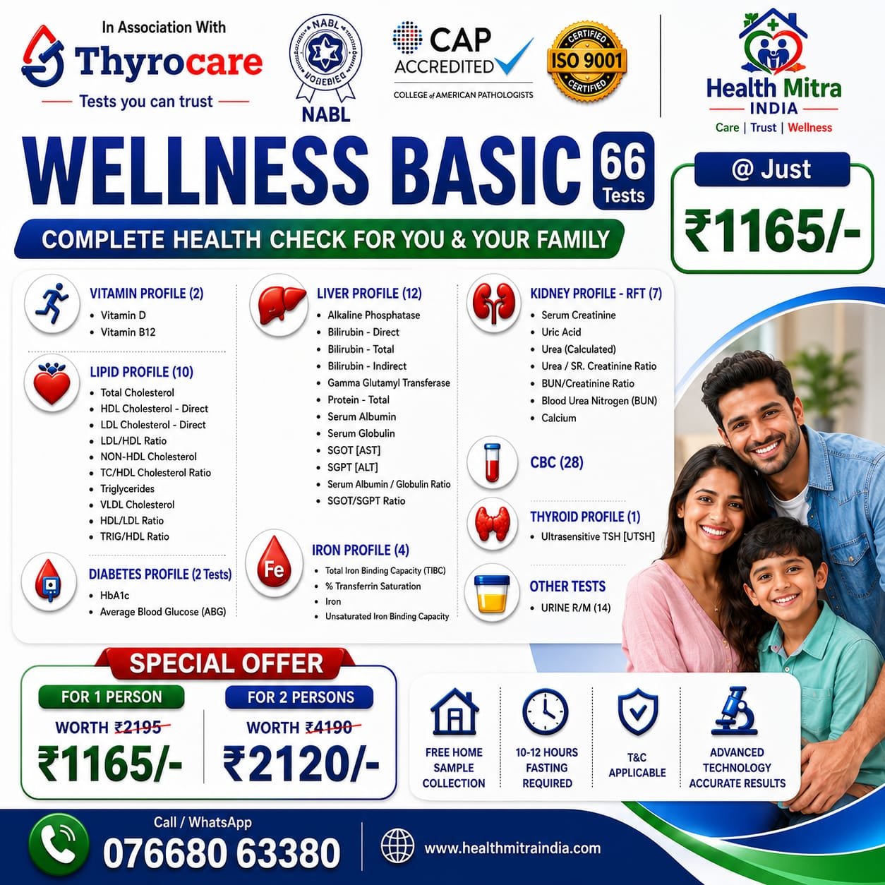 AAROGYAM BASIC