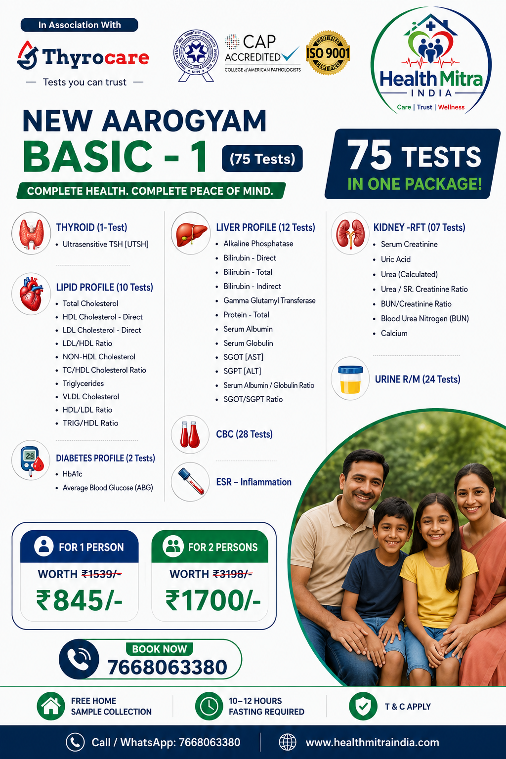 AAROGYAM BASIC